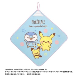 WO458900 ポケットモンスター ポケピース ループ付きハンドタオル