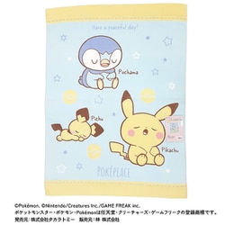 KO460500 ポケットモンスター ポケピース マルチタオル