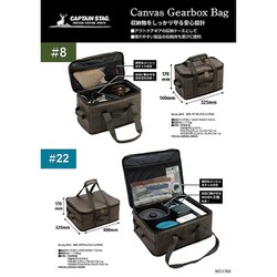 ☆送料無料 キャプテンスタッグ CAPTAIN STAG バッグ付き 792 キャプテンスタッグ デイバッグ(ブラック) - アウトドア