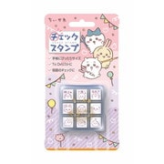 CK9-062 チェックスタンプ ちいかわ パーティー