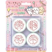SE4-059 先生のごほうびスタンプ ちいかわ パーティー