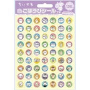 SL-268 ごほうびシール ちいかわ パーティー プチ