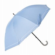 長傘 晴雨兼用 HAU スカラップ 47cm 手開き式 UVカット加工 ライトブルー 10002954