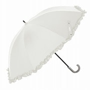 長傘 晴雨兼用 HAU 裾フリル 47cm 手開き式 UVカット加工 オフホワイト 10002955