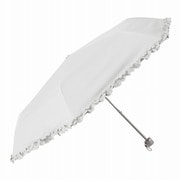 折りたたみ傘 晴雨兼用 HAU 裾フリル 55cm 手開き式 UVカット加工 オフホワイト 10002957