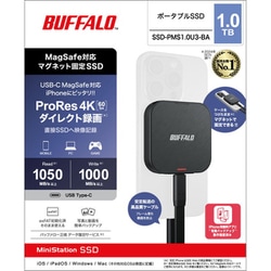 【新品・未開封】BUFFALO MagSafe対応 ポータブルSSD 1TB ヨドバシ.com - バッファロー BUFFALO USB 3.2（Gen 2） MagSafe