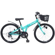 子供用折畳自転車 26インチ 6段ギア マットミント GR-GROW