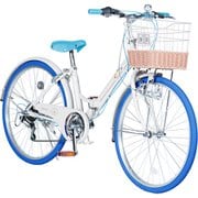 子供用折畳自転車 20インチ 6段ギア ホワイトブルー GR-APRICOT20