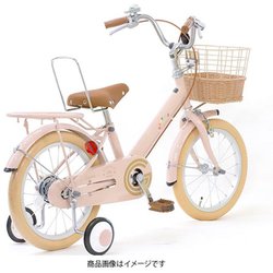 ヨドバシ.com - グラフィス GRAPHIS 子供用自転車 18インチ