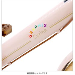 ヨドバシ.com - グラフィス GRAPHIS 子供用自転車 18インチ