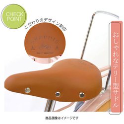 GRAPHIS Carinaライトブルー 幼児用自転車 18インチ GRAPHIS Carinaライトブルー 幼児用自転車 18インチ GRAPHIS