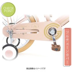 GRAPHIS Carinaライトブルー 幼児用自転車 18インチ ヨドバシ.com - グラフィス GRAPHIS 子供用自転車 18インチ
