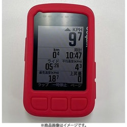 シリコンケース エレメントボルト（WFCC5） レッド SIBOLT2RD