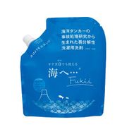 洗濯洗剤 海へ…Fukii 詰替パック 380g