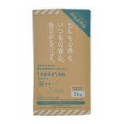 洗濯洗剤 海へ…Fukii 詰替BOX 3kg