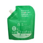 洗濯洗剤 森と…Fukii 詰替パック 450g