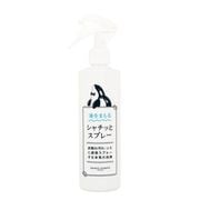 部分用漂白剤 海をまもるシャチッとスプレー