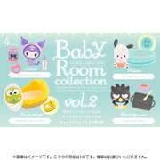 サンリオキャラクターズ ベビールームコレクション vol.2 ボックストイ版 1個 [コレクショントイ]