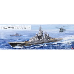 M56 1/700 ロシア海軍 ミサイル巡洋艦 キーロフ（現アドミラル･ウシャコフ） [組立式プラスチックモデル]