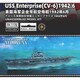 FLYFH1178 1/700 アメリカ海軍 航空母艦 エンタープライズ（CV-6） 1942年6月 通常版 [組立式プラスチックモデル]