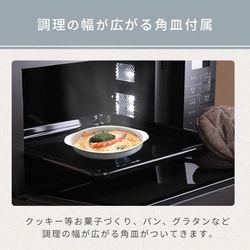 ヨドバシ.com - ヤマゼン YAMAZEN スチームオーブンレンジ