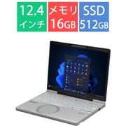 ノートパソコン/Let’s note（レッツノート） SC6シリーズ/12.4型/Core Ultra 5 225U/メモリ 16GB/SSD 512GB/Windows 11 Pro/Microsoft 365 Basic ＋ Office Home & Business 2024/カームグレイ CF-SC6ADMCR
