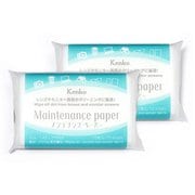 KCA-MP2P [メンテナンスペーパー 2P]
