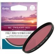 49 S MC TWILIGHT RED N [MC トワイライトレッド N 49mm]