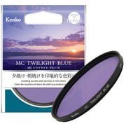 82 S MC TWILIGHT BLUE N [MC トワイライトブルー N 82mm]