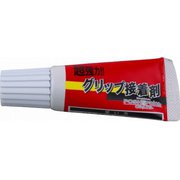 グリップ接着剤 010072-GS