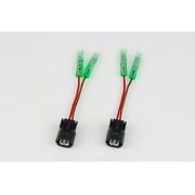 カワサキ車用 変換カプラー Z900RS 2PCS 091080