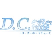 D.C. Re：tune ～ダ・カーポ～ リチューン 限定版 音夢Edtion [Nintendo Switchソフト]