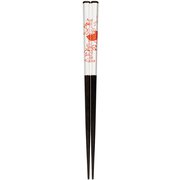 ついすと&ついすと 21cm 箸 食洗機可 日本製 143551