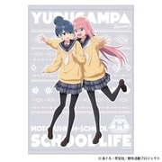 ゆるキャン△ SEASON3 School Life B2タペストリー