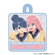 ゆるキャン△ SEASON3 School Life ドア＆カーサイン