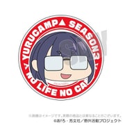 ゆるキャン△ SEASON3 キャラクターマグネットリフレクター 大垣千明