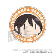 ゆるキャン△ SEASON3 キャラクターマグネットリフレクター 斉藤恵那