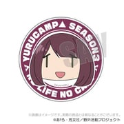ゆるキャン△ SEASON3 キャラクターマグネットリフレクター 土岐綾乃