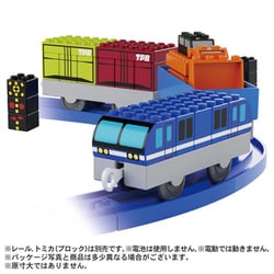 トミカ・プラレールブロック 貨物列車セット [対象年齢：3歳～]