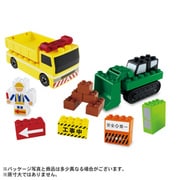 トミカ・プラレールブロック 工事現場セット [対象年齢：3歳～]