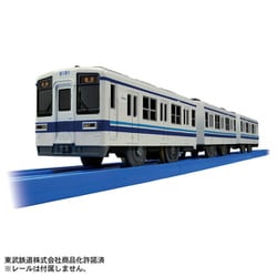 プラレール S-61 東武8000型 [対象年齢：3歳～]