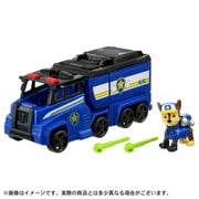 パウ・パトロール ベーシックビークル チェイス ビッグポリストラック [対象年齢：3歳～]