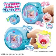 ぷにるんず ぷにすたる クリアブルー [対象年齢：6歳～]
