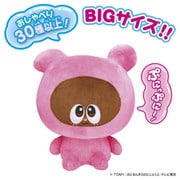 ぷにるんず BIGでぷに～～っと！おしゃべりあいるん [対象年齢：6歳～]