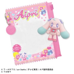 ひみつのアイプリ ふわふわマスコットR プリうさ [対象年齢：6歳～]