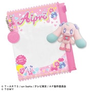 ひみつのアイプリ ふわふわマスコットR プリうさ [対象年齢：6歳～]