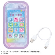 ひみつのアイプリ ひみつのアイプリスマホR [対象年齢：6歳～]