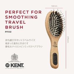 ヨドバシ.com - ジービーケント GB KENT GB KENT ケントブラシ