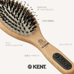 GB KENT ジービーケント豚毛ブリッスル＆ナイロンピン クッションヘアブラシ Amazon | GB KENT ケントブラシ 豚毛ヘアブラシ ブリッスル