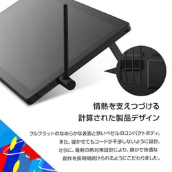 【極美品】Wacom Cintiq 16 (DTK168) 極美品】Wacom Cintiq 16 (DTK168) - メルカリ